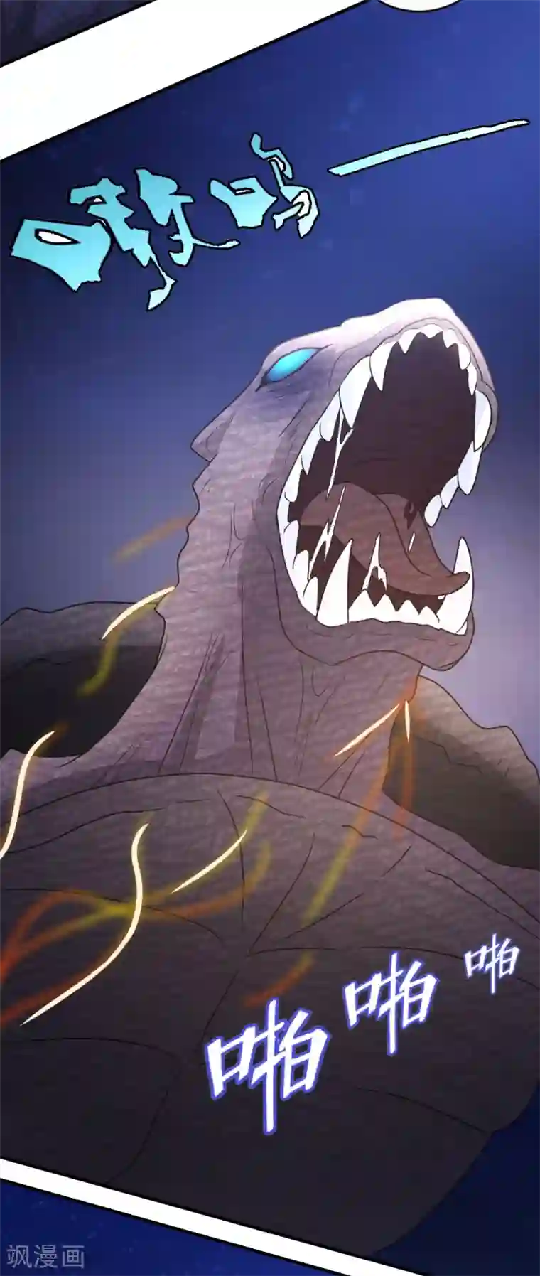 都市之修真归来第35话 招惹仙尊的代价