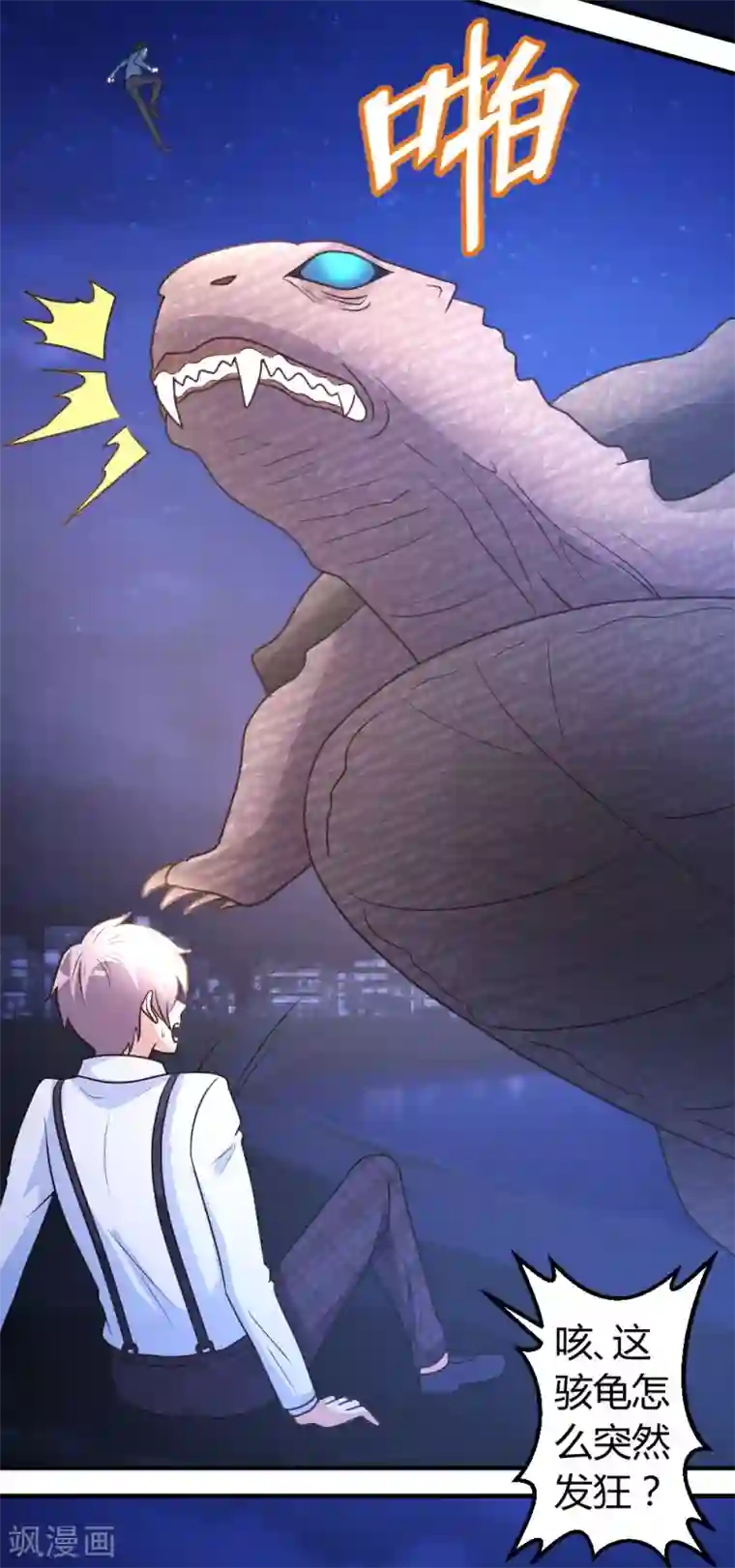 都市之修真归来第35话 招惹仙尊的代价