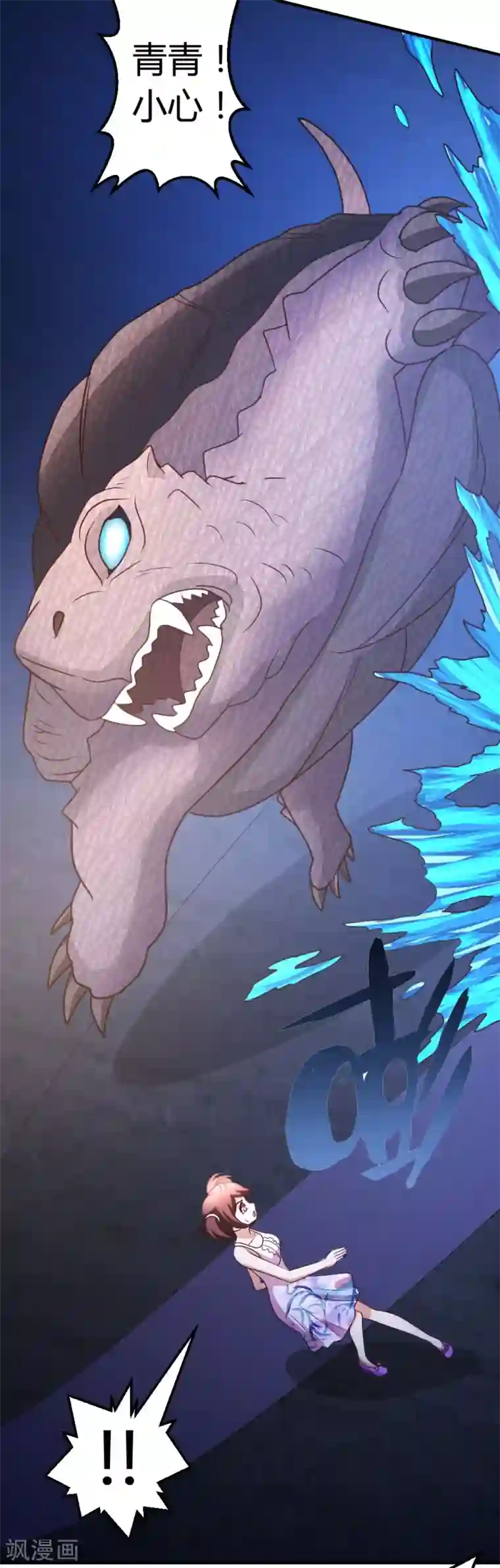 都市之修真归来第35话 招惹仙尊的代价