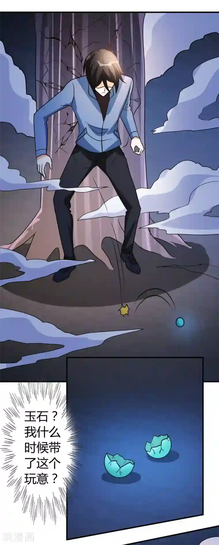 都市之修真归来第35话 招惹仙尊的代价