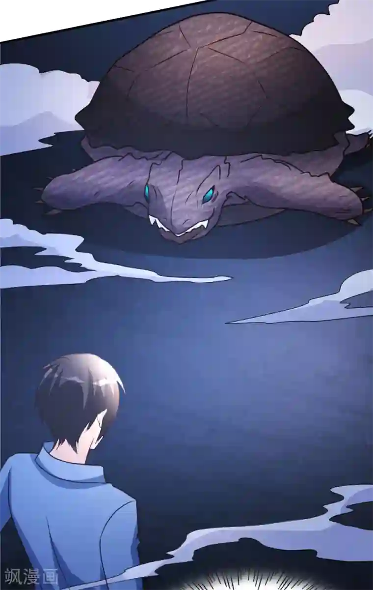 都市之修真归来第35话 招惹仙尊的代价