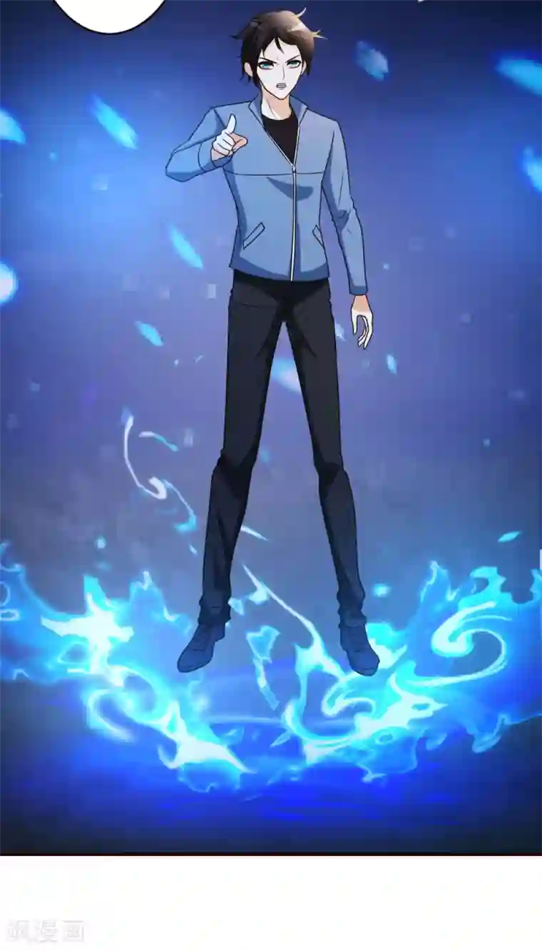 都市之修真归来第35话 招惹仙尊的代价