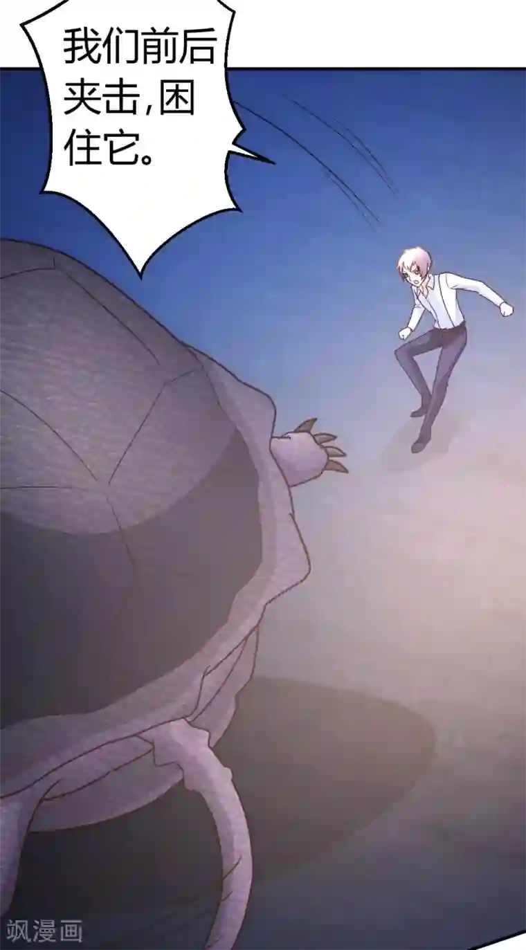 都市之修真归来第35话 招惹仙尊的代价