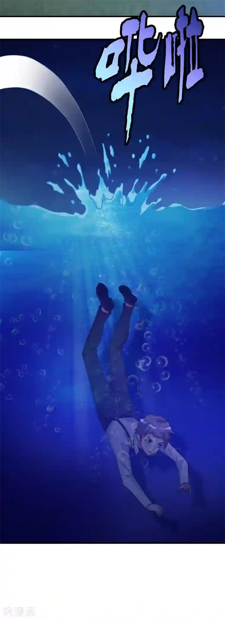 都市之修真归来第36话 求死不能