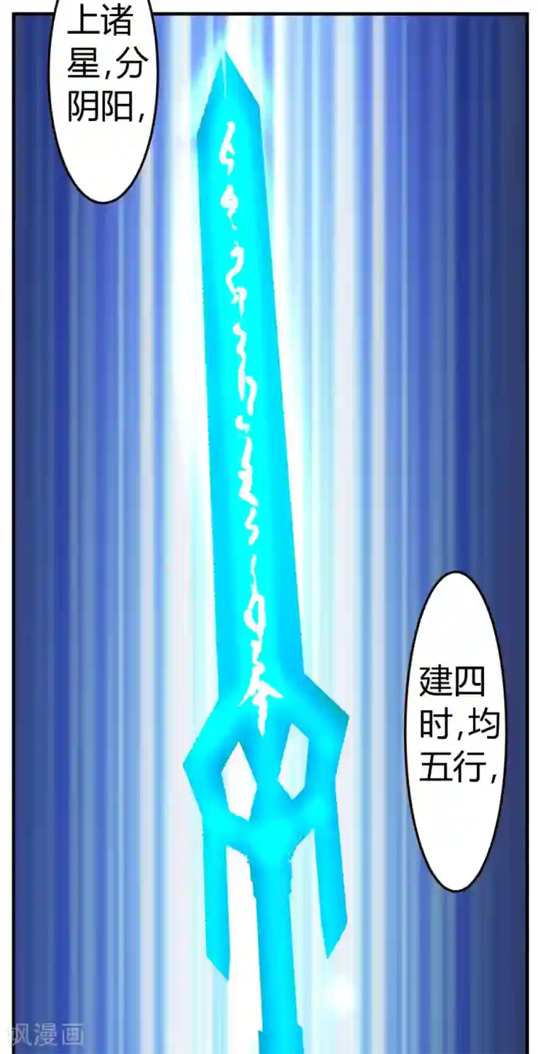 都市之修真归来第36话 求死不能