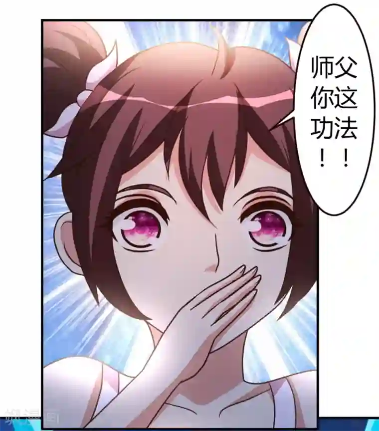 都市之修真归来第36话 求死不能