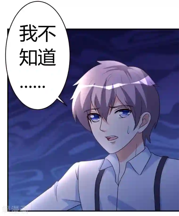 都市之修真归来第36话 求死不能