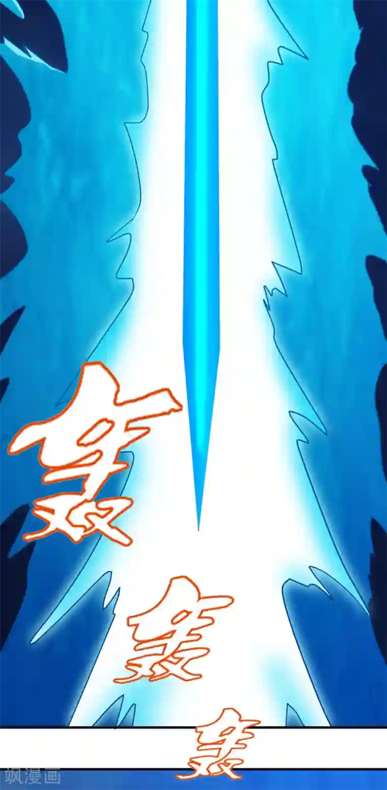 都市之修真归来第36话 求死不能