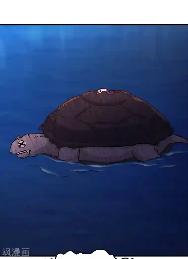 都市之修真归来第36话 求死不能