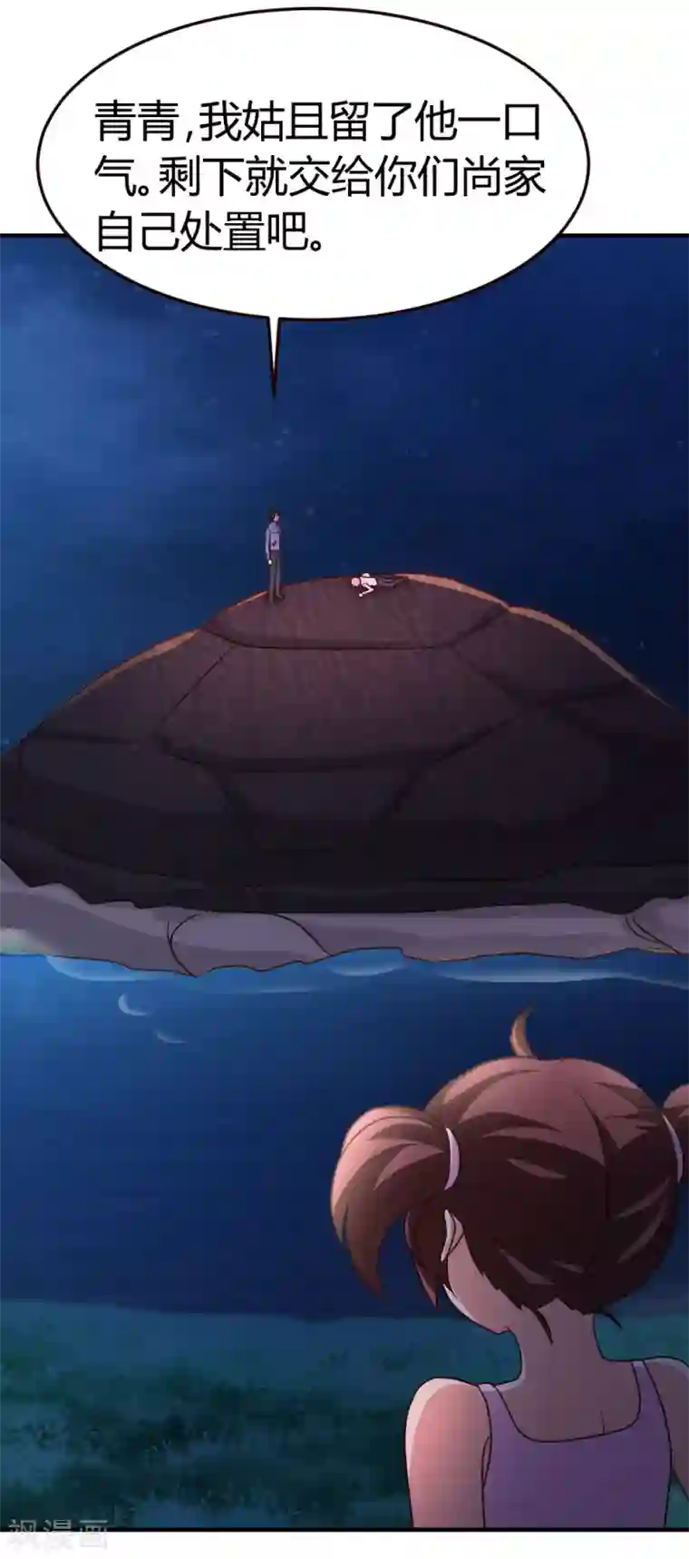 都市之修真归来第36话 求死不能