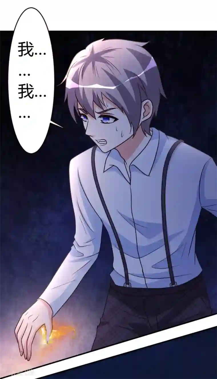 都市之修真归来第36话 求死不能