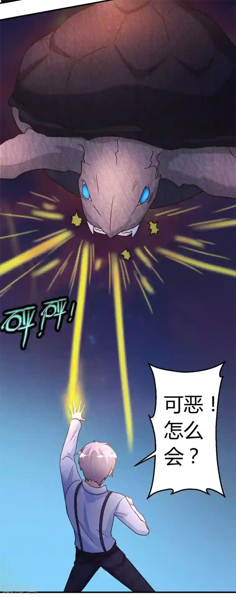 都市之修真归来第36话 求死不能