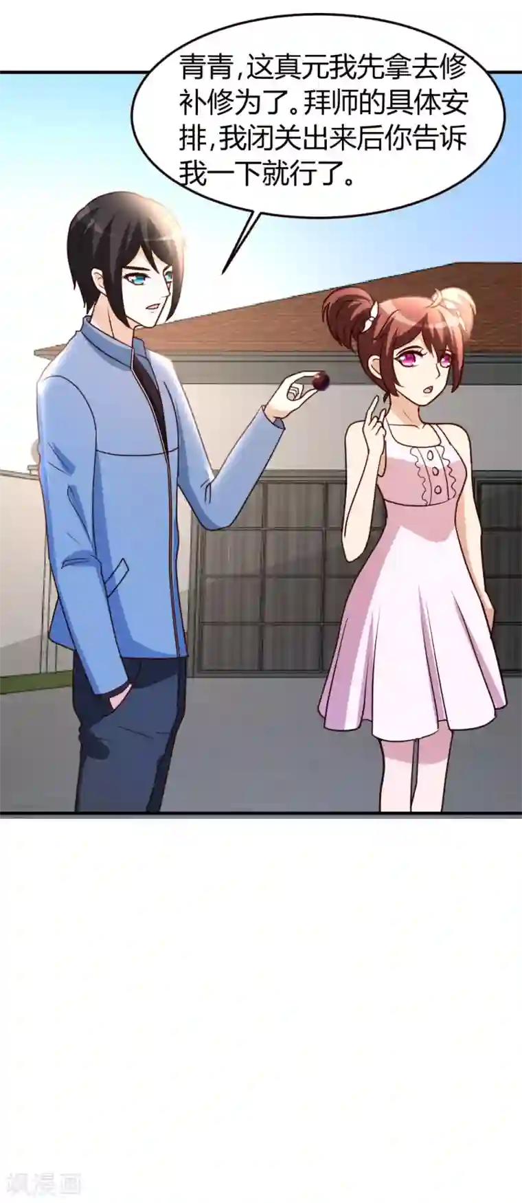 都市之修真归来第37话 争相拜师