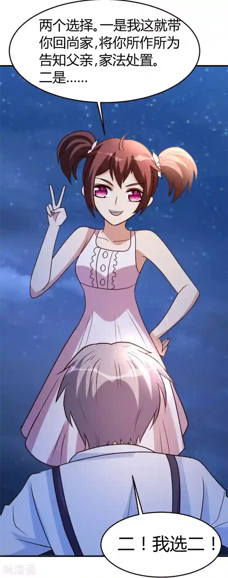 都市之修真归来第37话 争相拜师