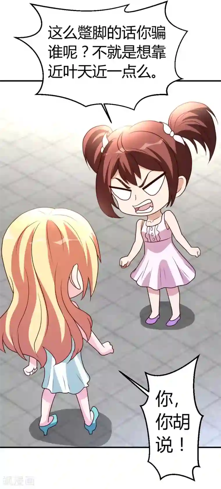 都市之修真归来第37话 争相拜师