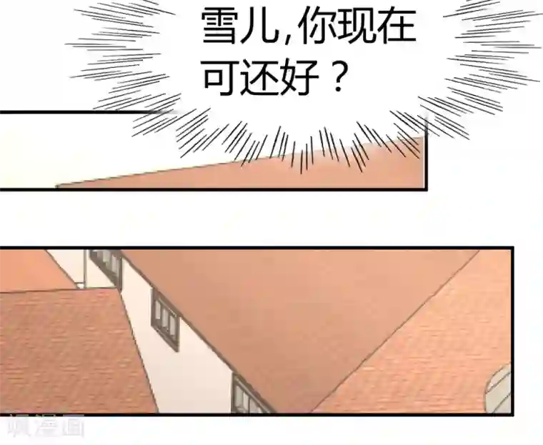 都市之修真归来第37话 争相拜师