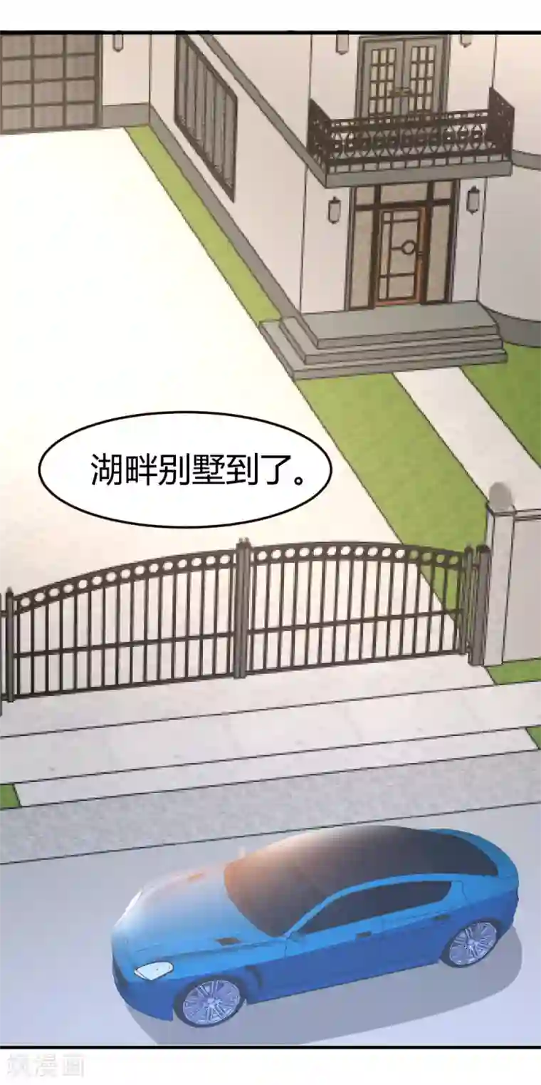 都市之修真归来第37话 争相拜师