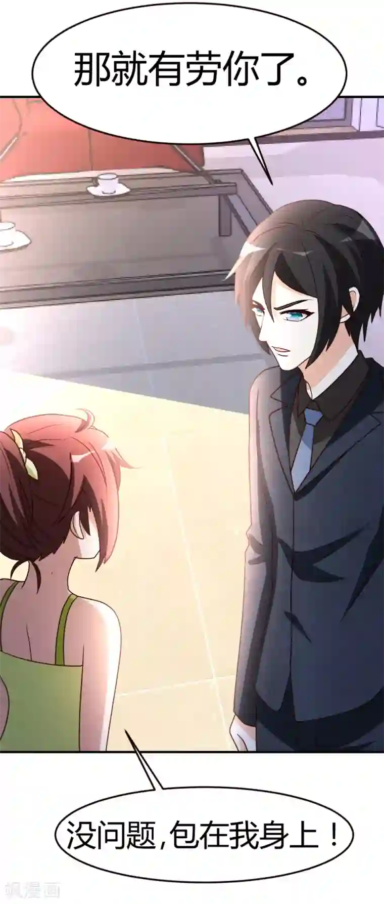 都市之修真归来第40话 擒龙帮