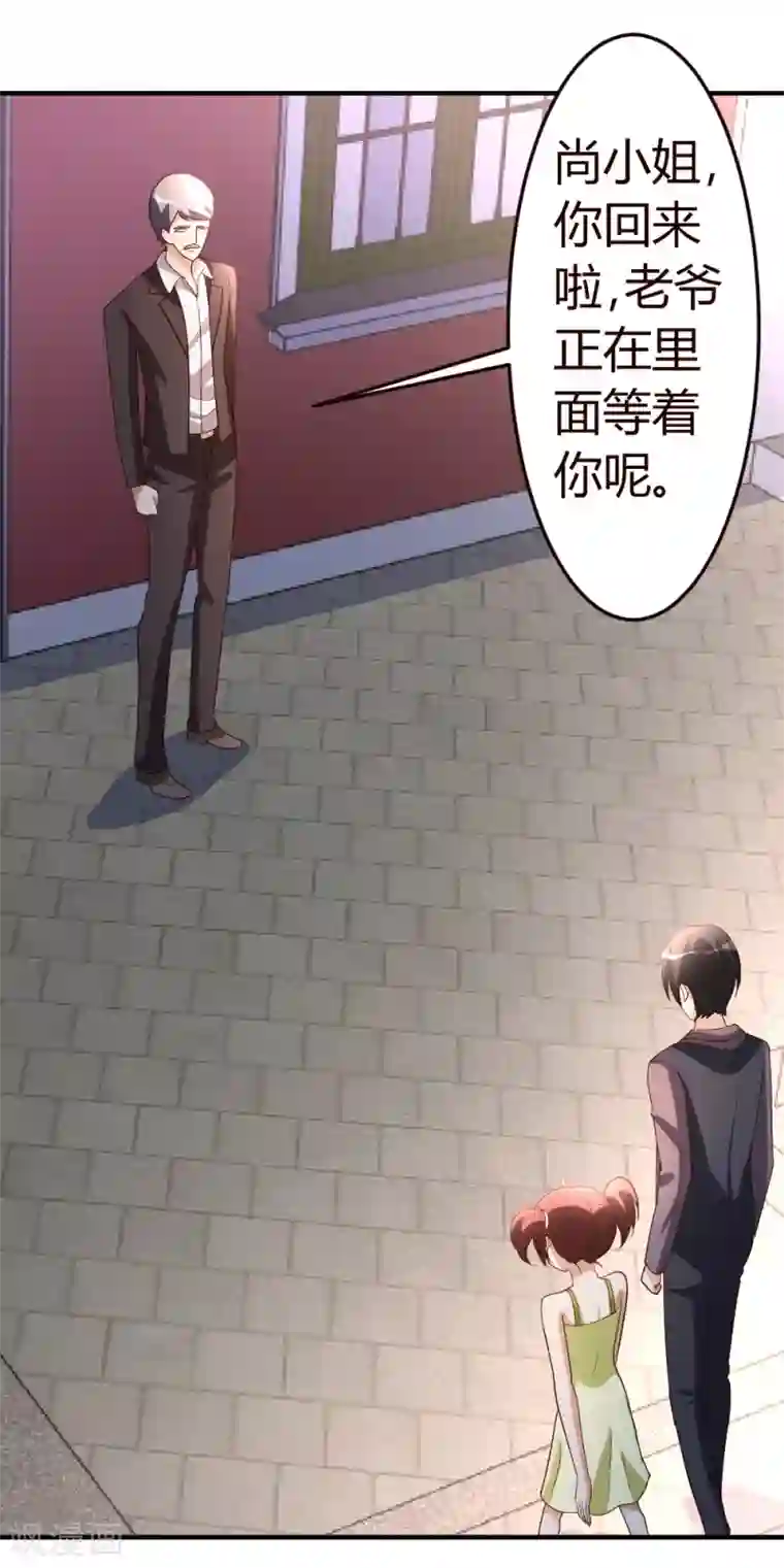 都市之修真归来第40话 擒龙帮