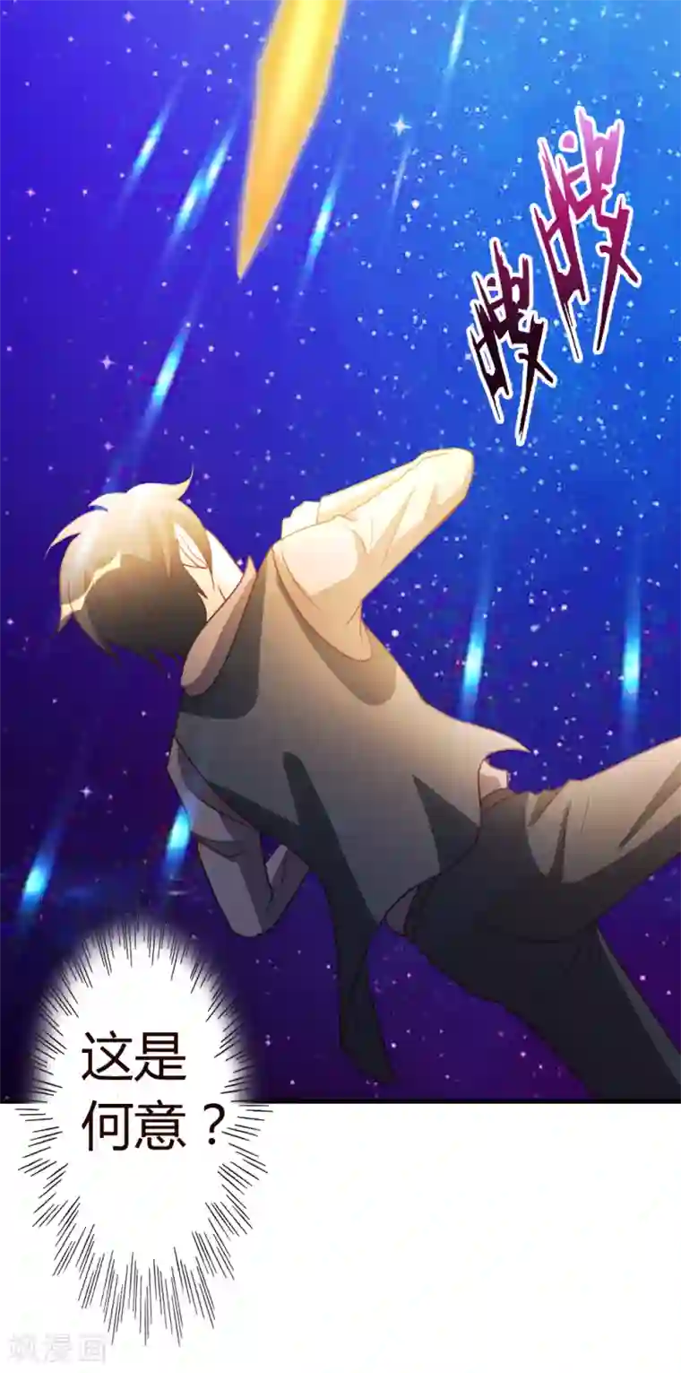 都市之修真归来第40话 擒龙帮