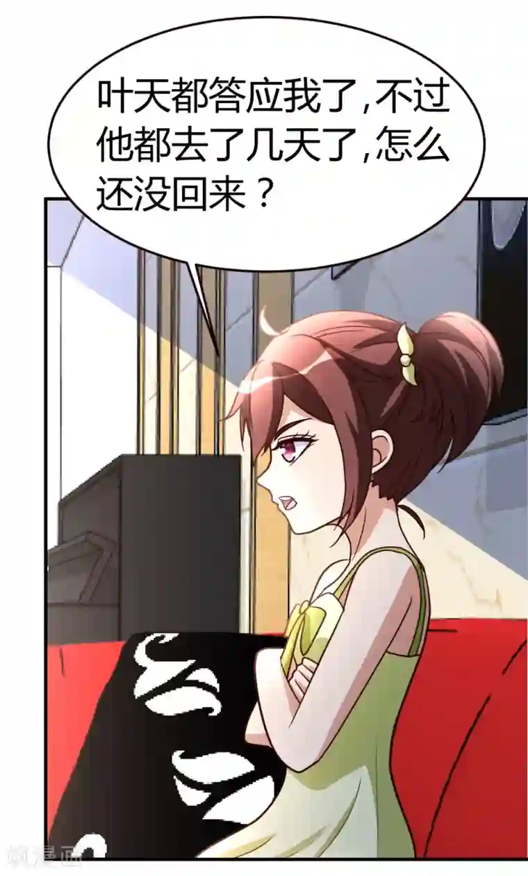 都市之修真归来第40话 擒龙帮