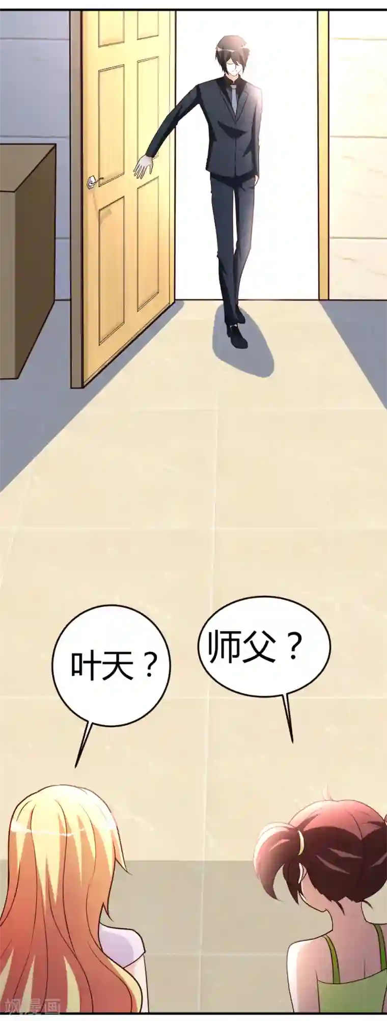 都市之修真归来第40话 擒龙帮