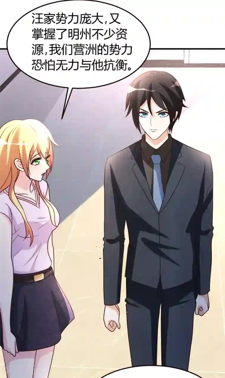 都市之修真归来第40话 擒龙帮