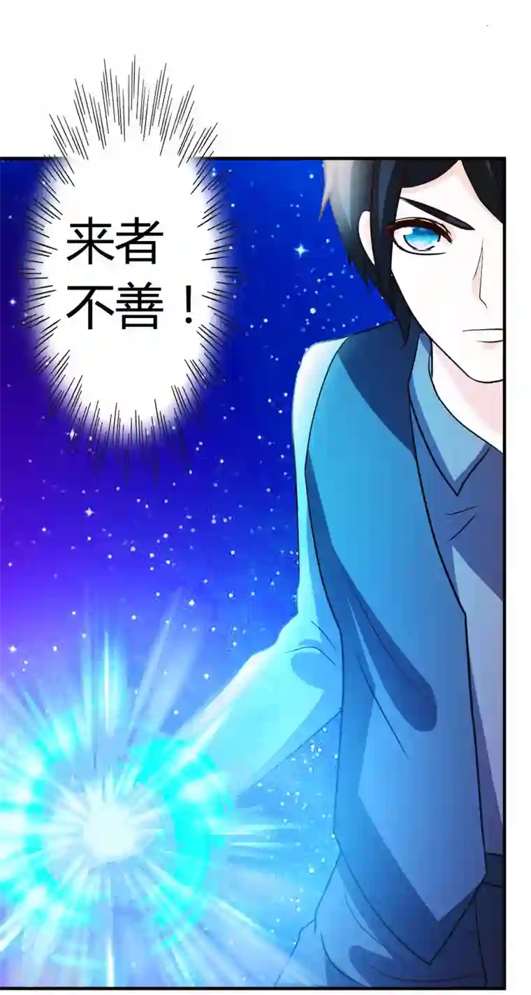 都市之修真归来第41话 胆敢考验我