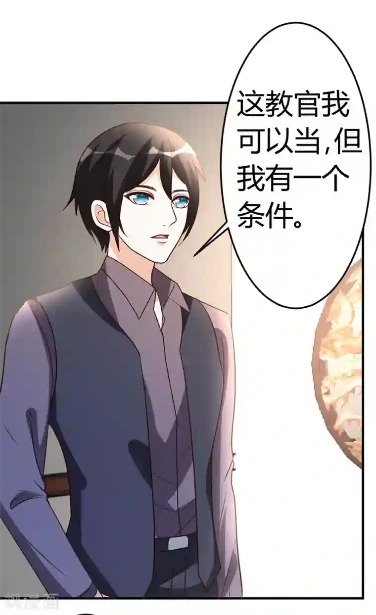 都市之修真归来第41话 胆敢考验我