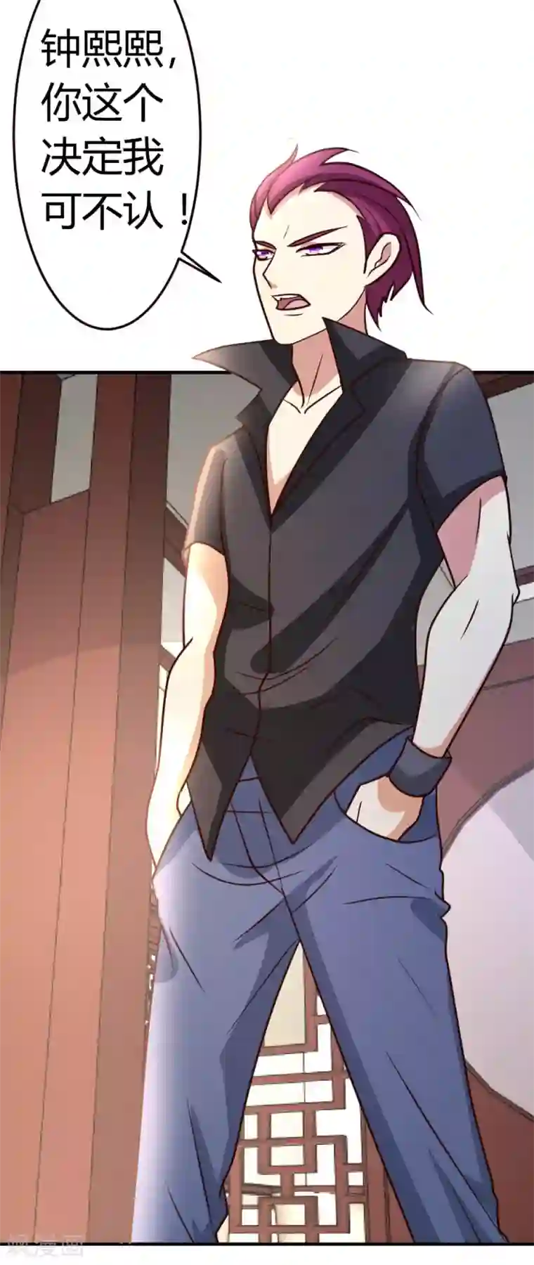 都市之修真归来第41话 胆敢考验我