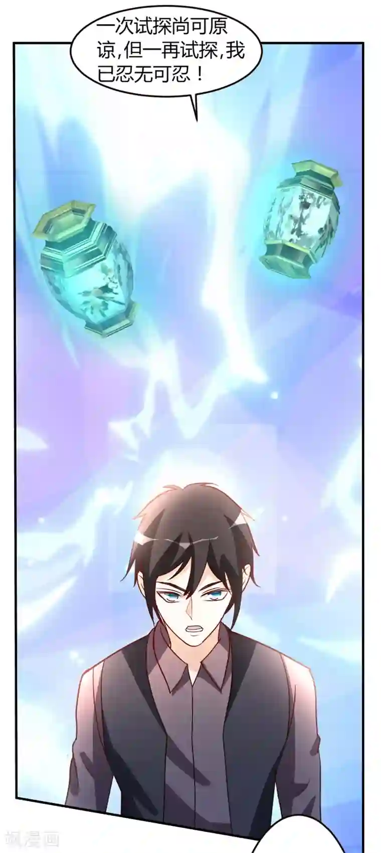 都市之修真归来第42话 蝼蚁VS巨象