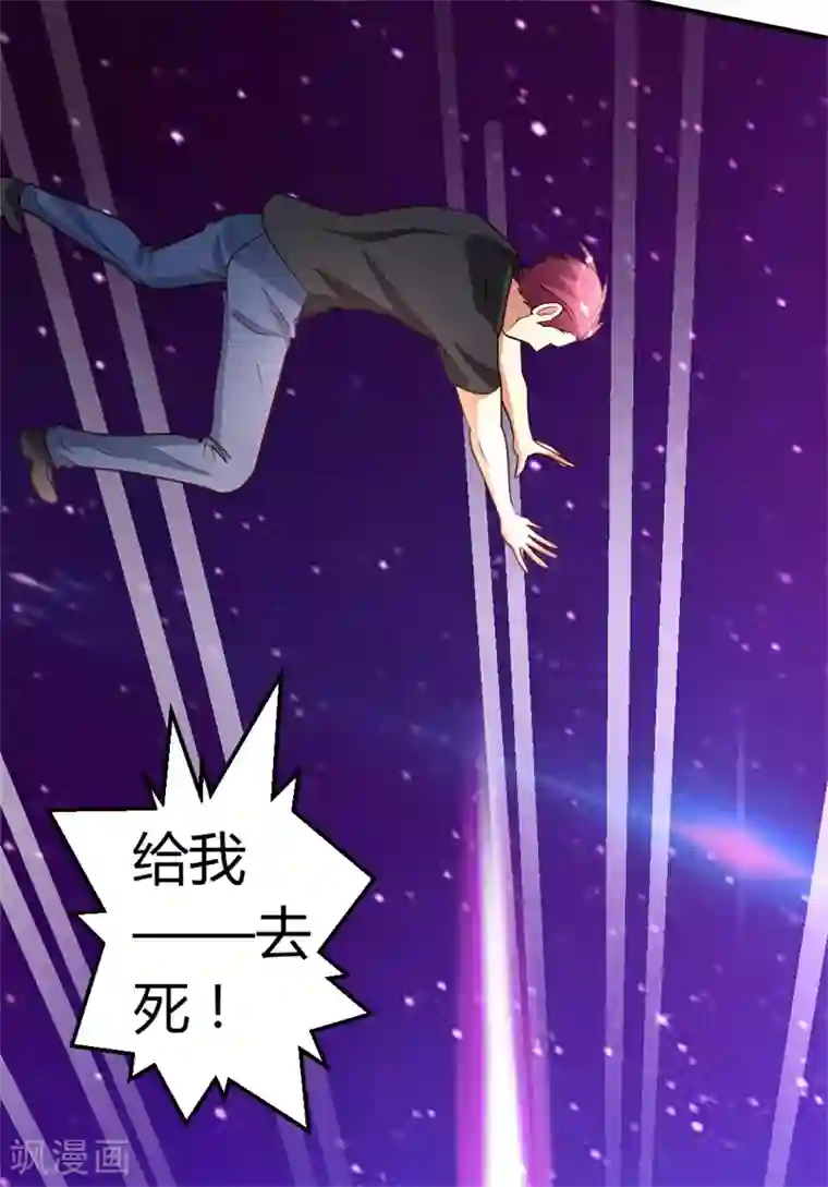 都市之修真归来第42话 蝼蚁VS巨象