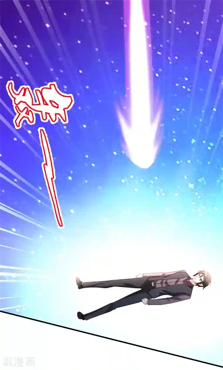 都市之修真归来第42话 蝼蚁VS巨象