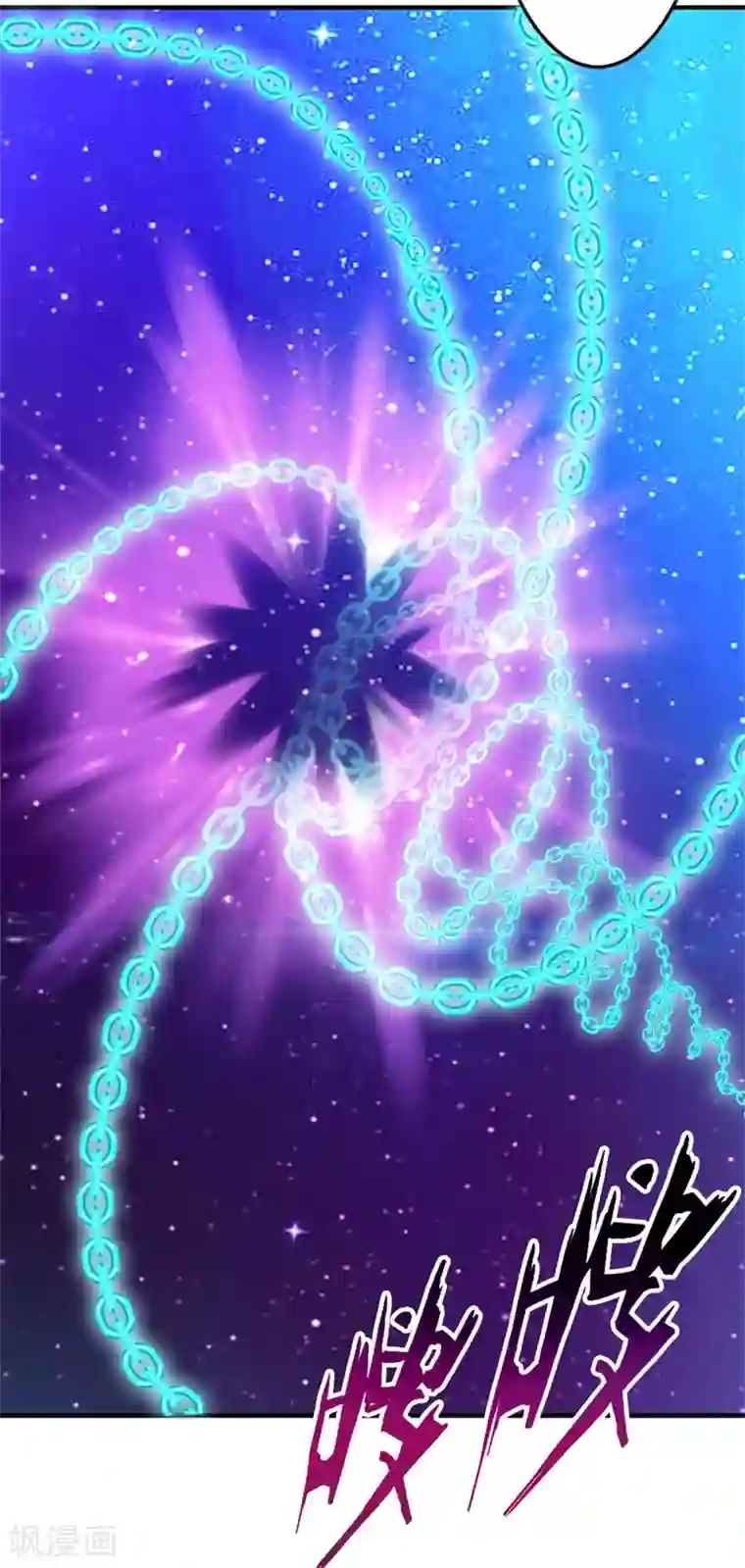 都市之修真归来第42话 蝼蚁VS巨象