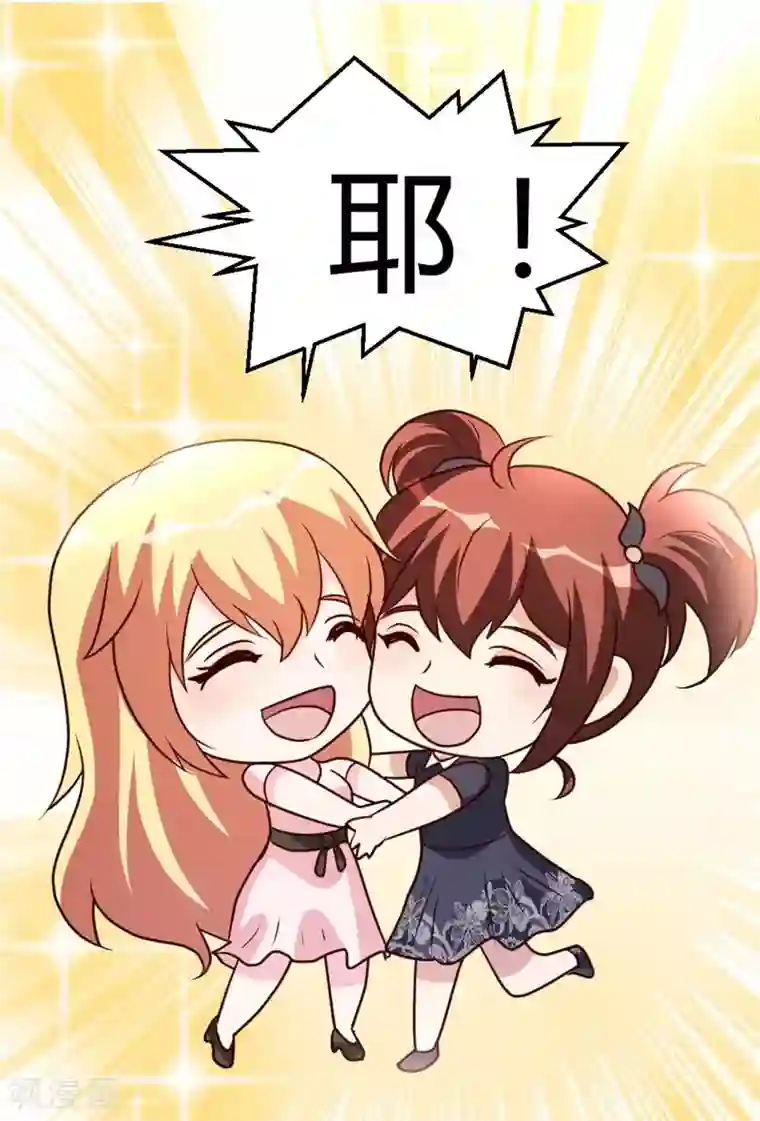 都市之修真归来第43话 收徒