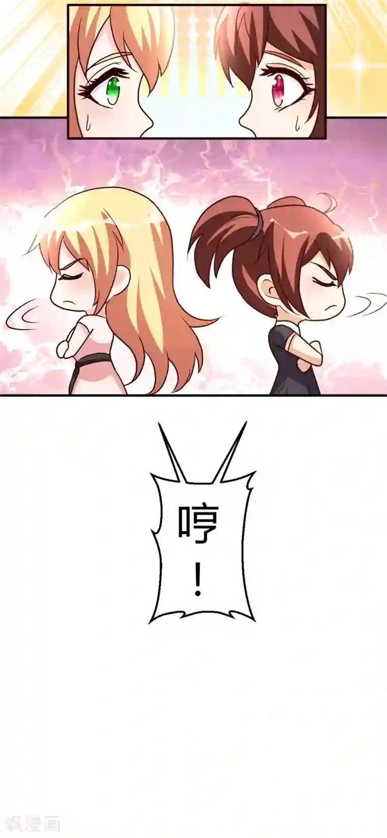 都市之修真归来第43话 收徒