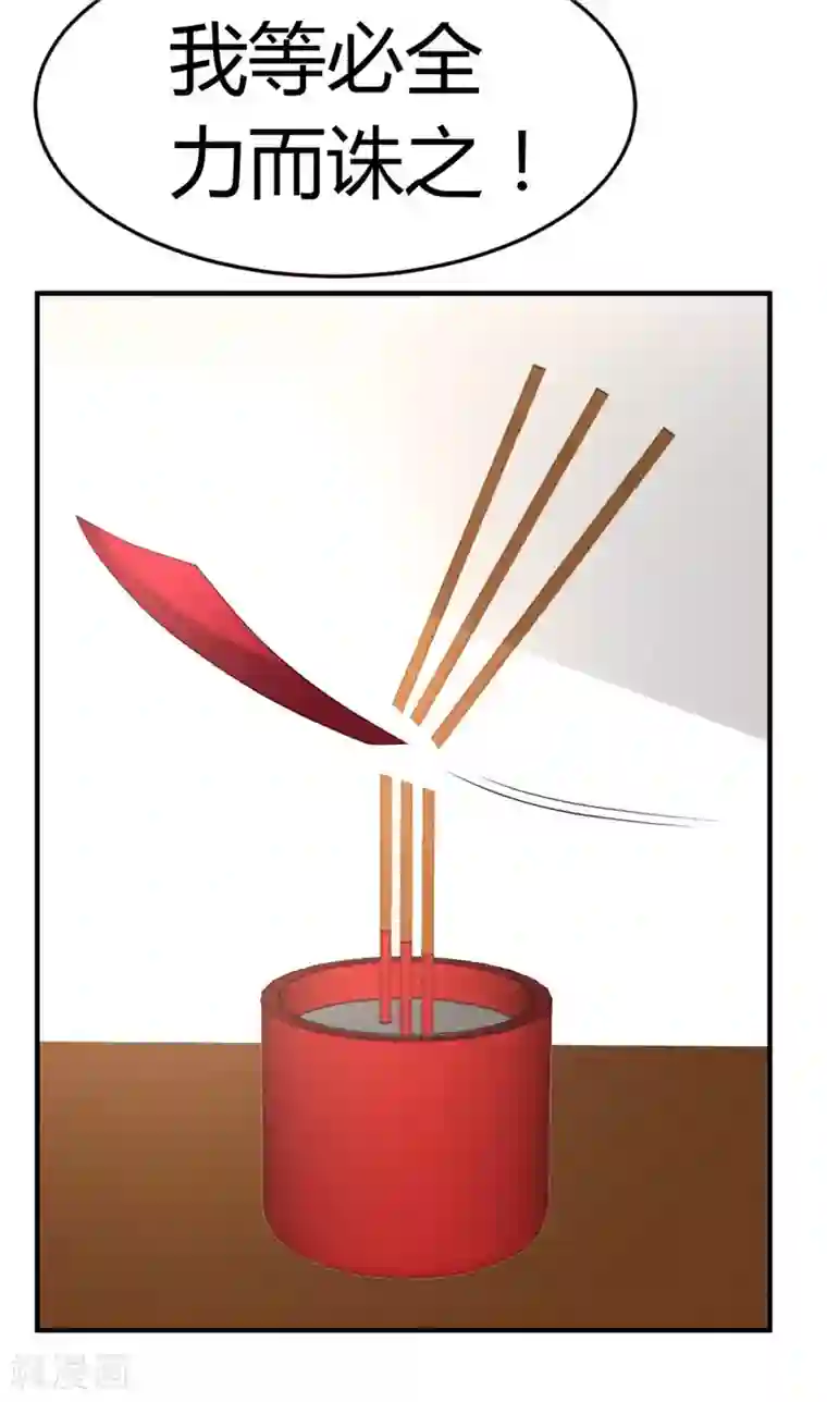 都市之修真归来第43话 收徒