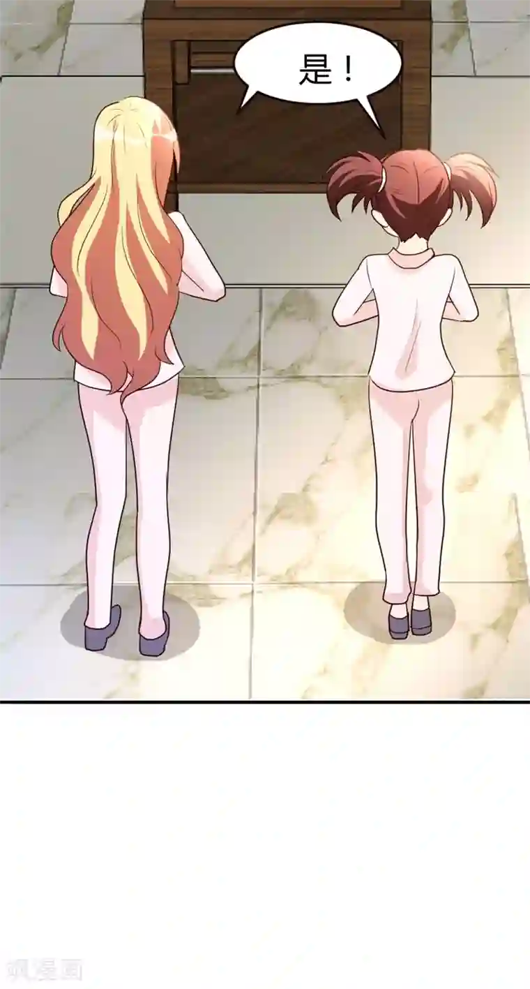 都市之修真归来第43话 收徒