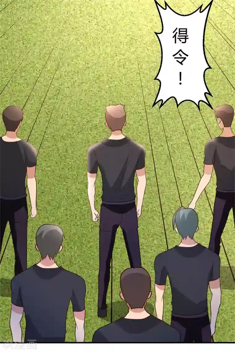 都市之修真归来第43话 收徒