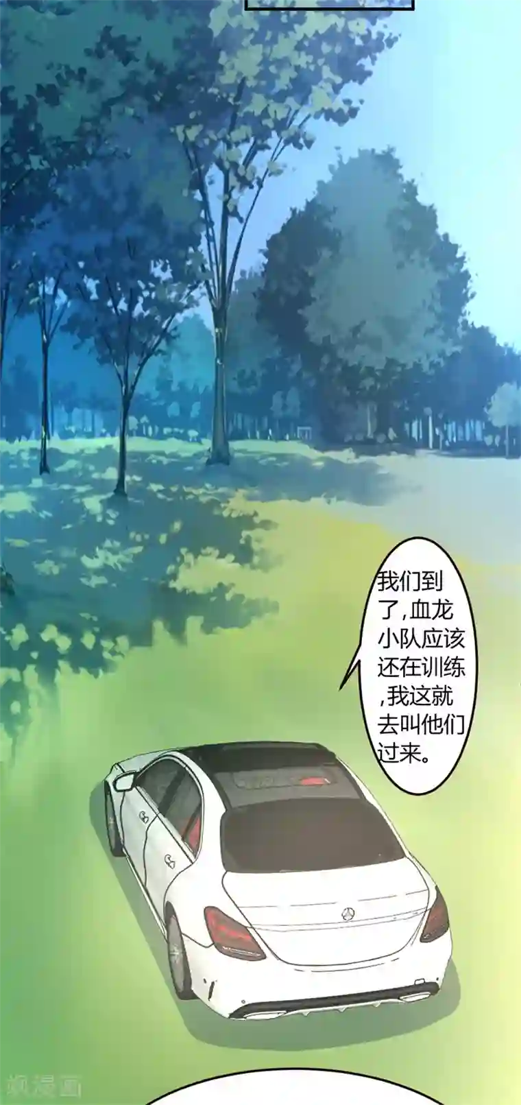 都市之修真归来第44话 别废话，一起上