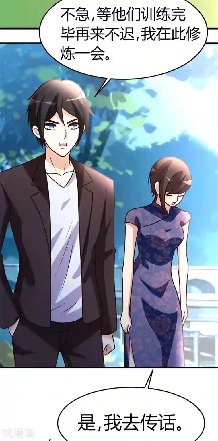 都市之修真归来第44话 别废话，一起上