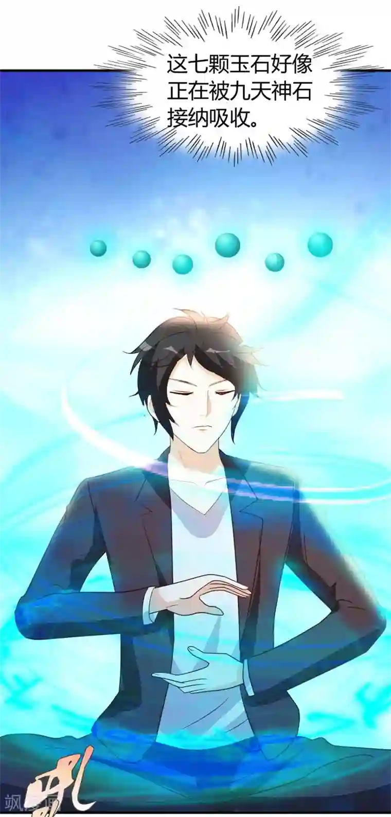 都市之修真归来第44话 别废话，一起上