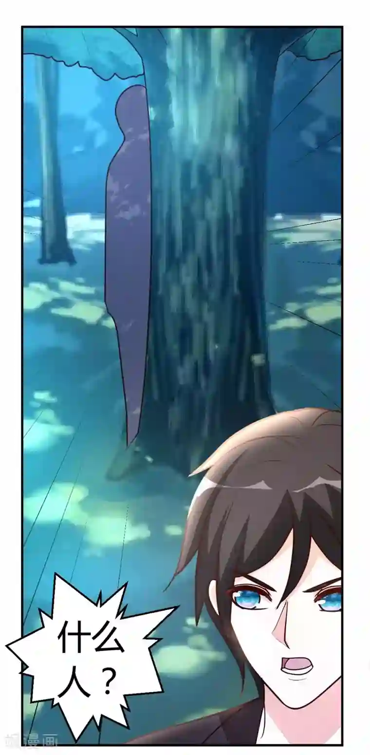 都市之修真归来第44话 别废话，一起上