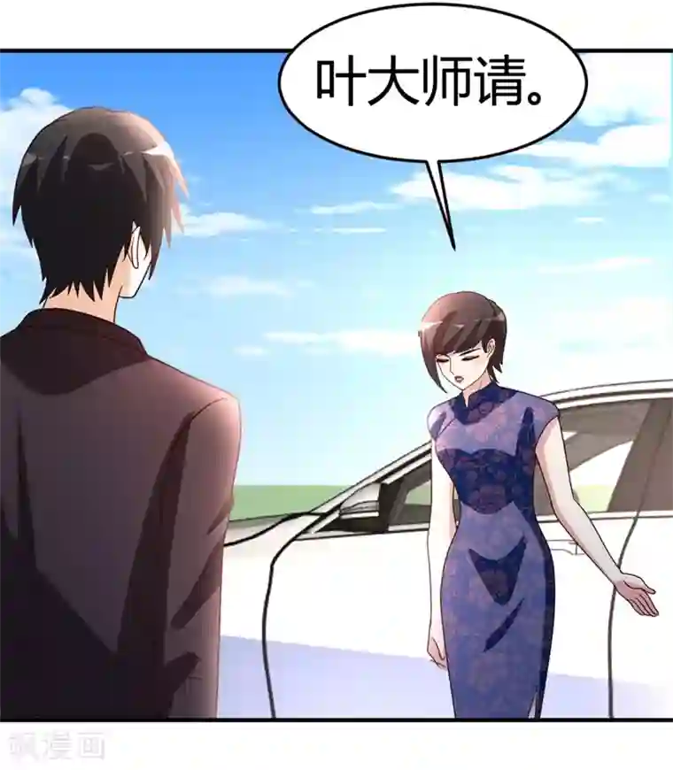 都市之修真归来第44话 别废话，一起上