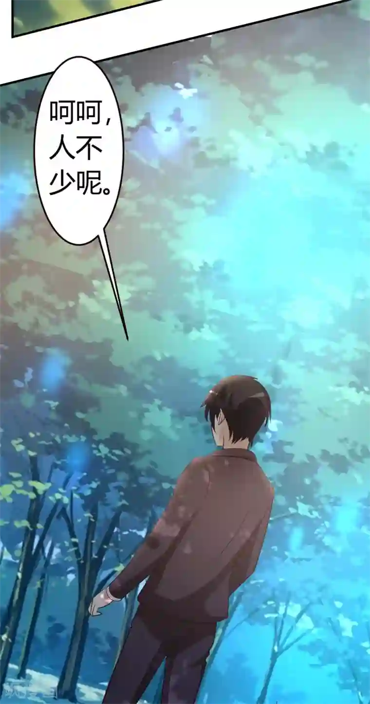 都市之修真归来第44话 别废话，一起上