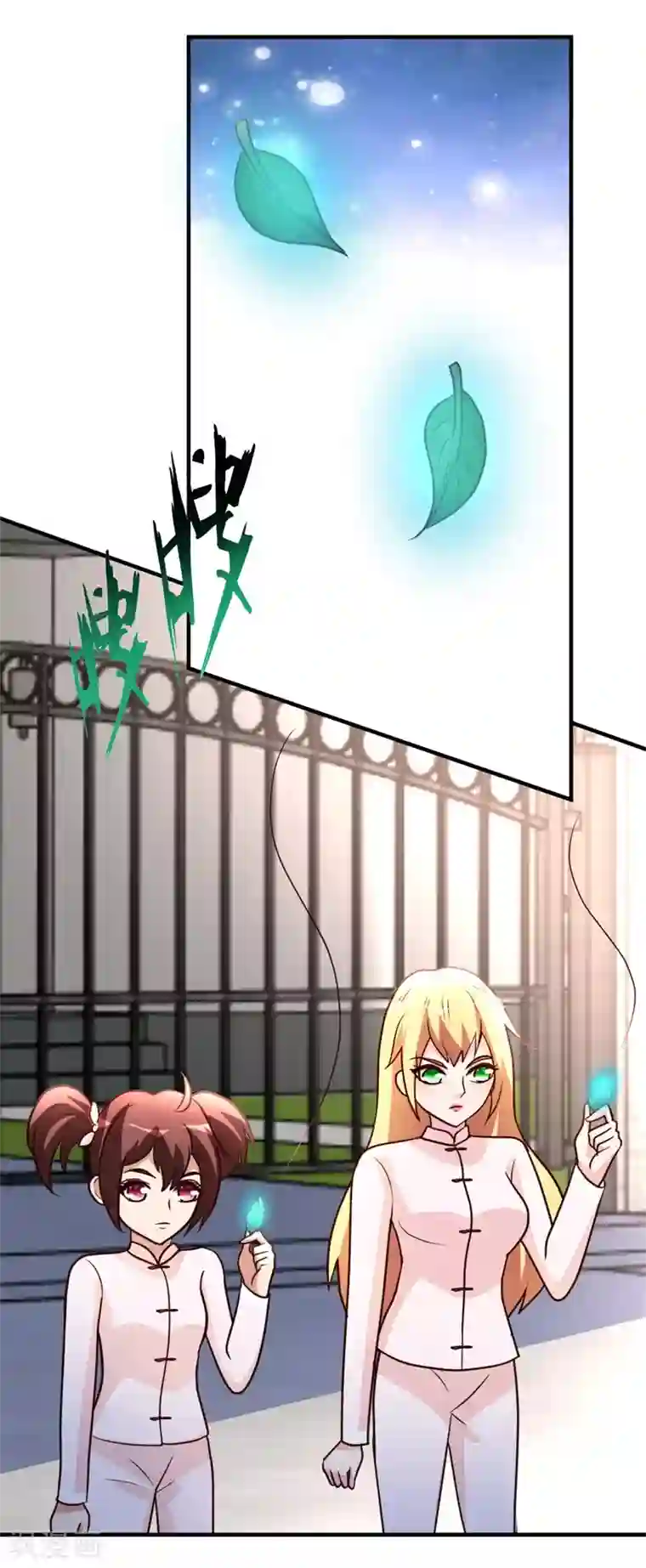 都市之修真归来第44话 别废话，一起上