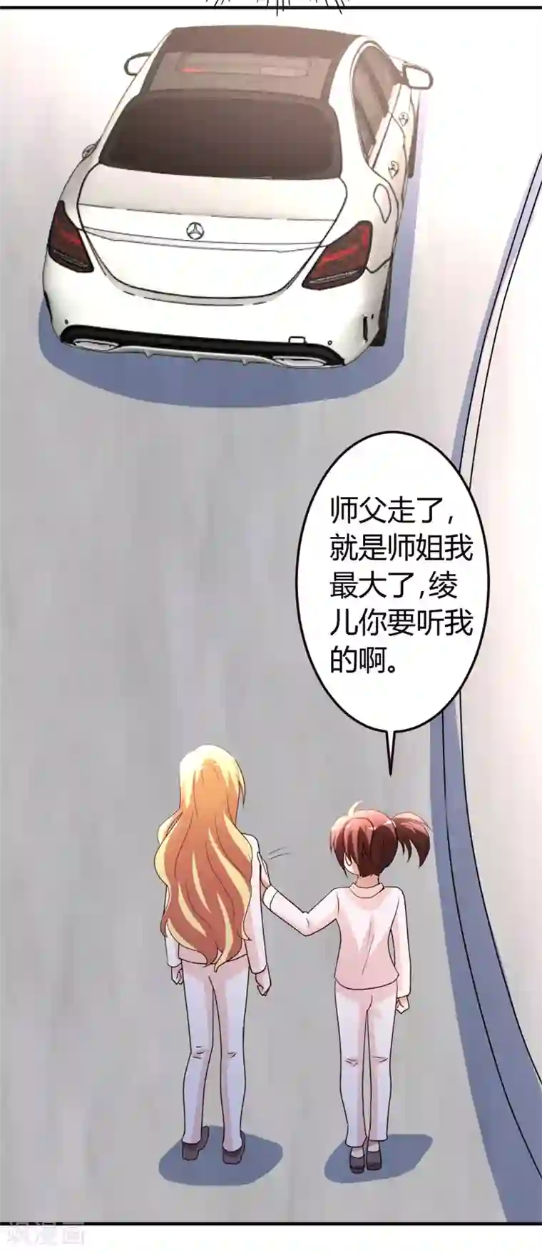 都市之修真归来第44话 别废话，一起上