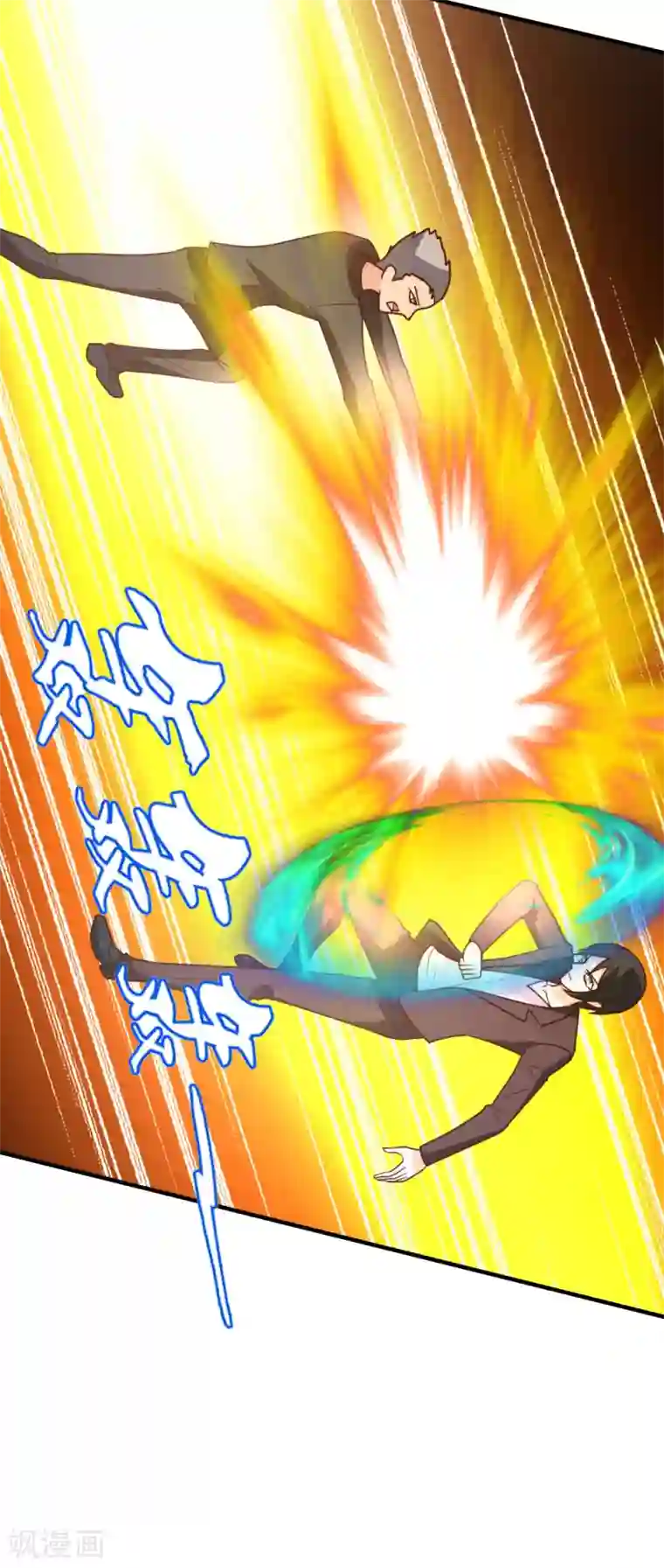 都市之修真归来第45话 不是我对手