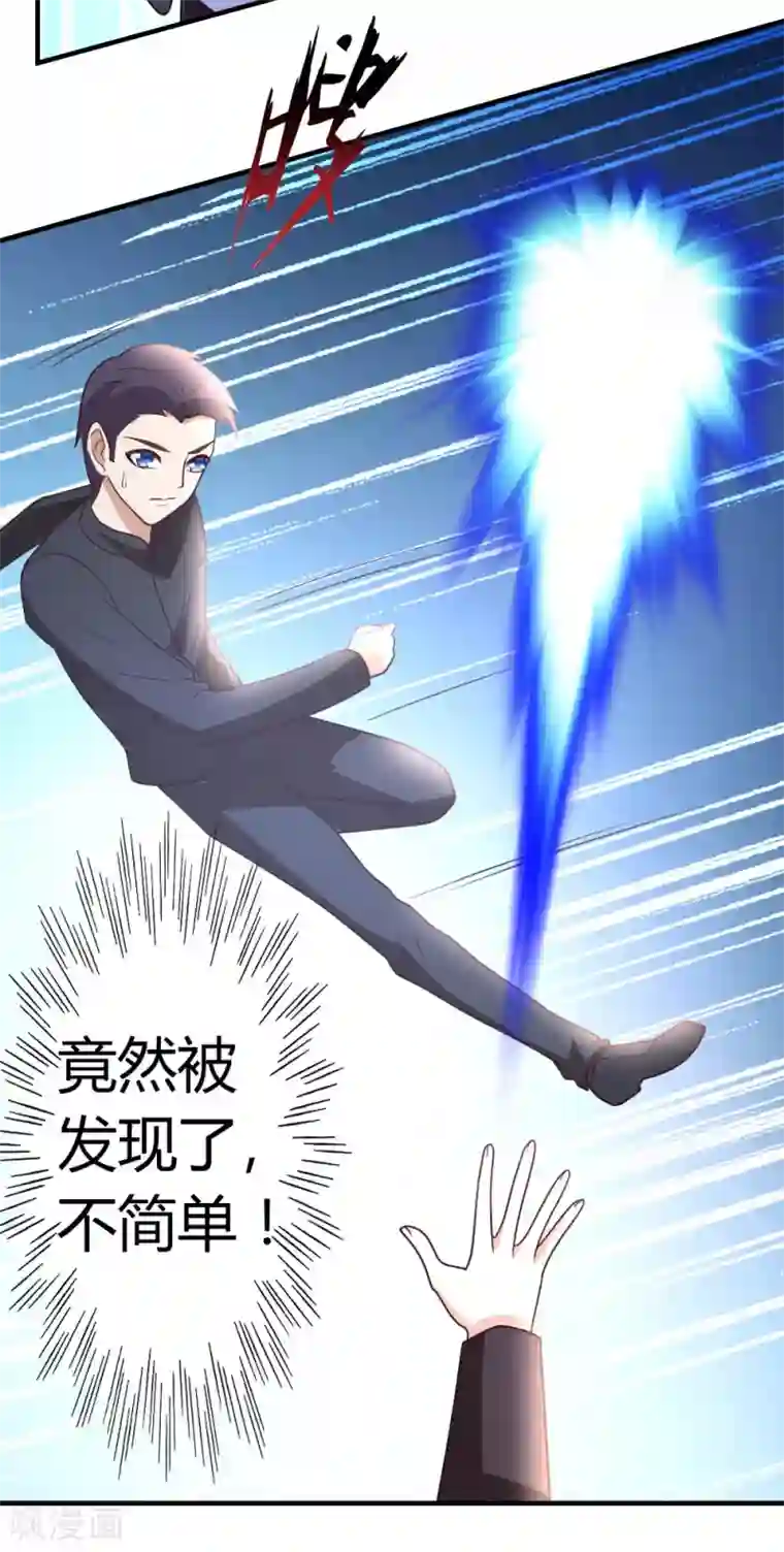 都市之修真归来第45话 不是我对手