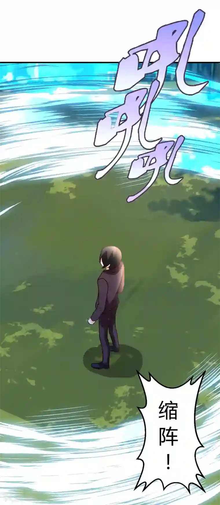 都市之修真归来第45话 不是我对手